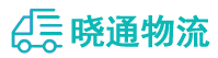 长沙到五峰土家族自治县物流公司